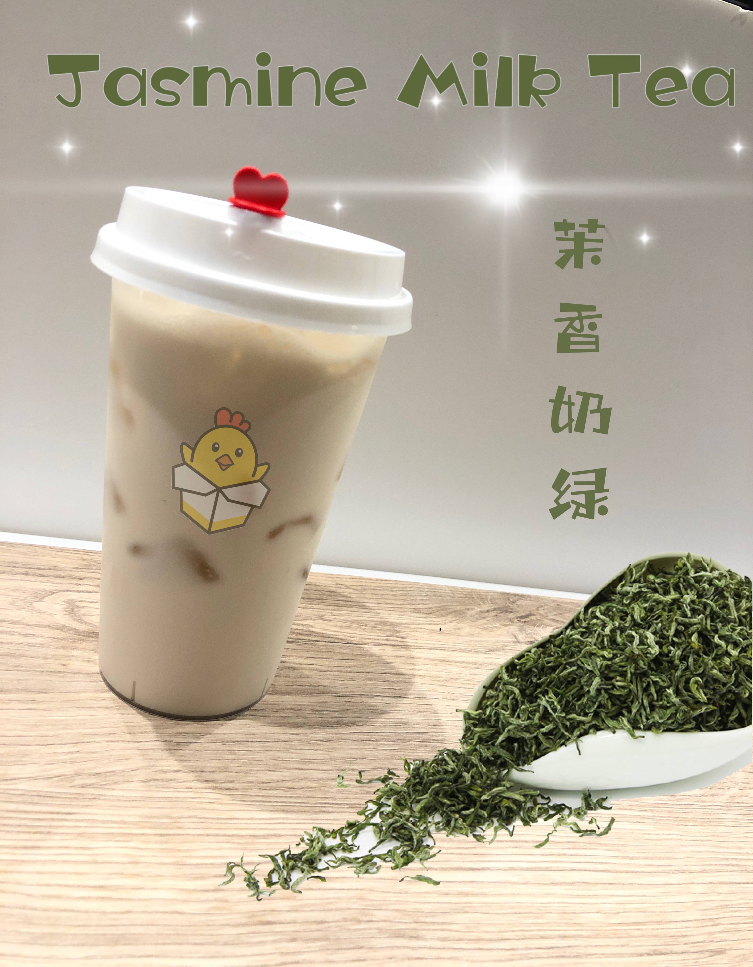Jasmine Milk Tea 茉香奶绿